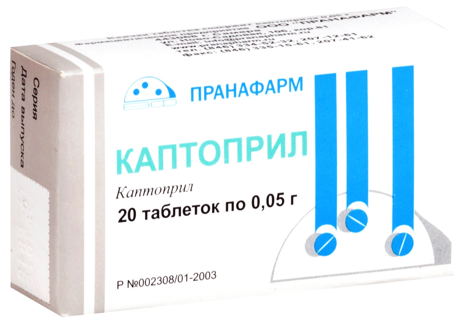 Каптоприл 50. Каптоприл 50 мг пранофарм. Каптоприл таблетки 50мг 40шт. Каптоприл Пранафарм 0.05. Каптоприл таб., 50 мг, 40 шт..