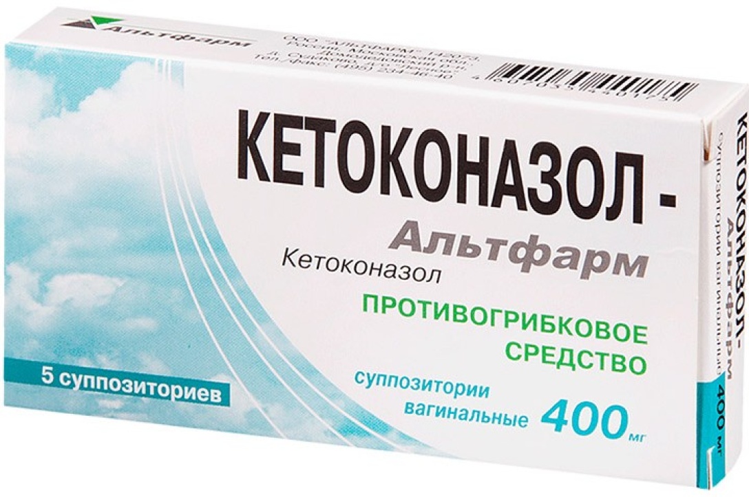 Кетоконазол от молочницы. Кетоконазол супп. Ваг. 400мг №10. Кетоконазол Альтфарм суппозитории. Кетоконазол-Альтфарм суппозитории Вагинальные. Кетоконазол 400 мг свечи.