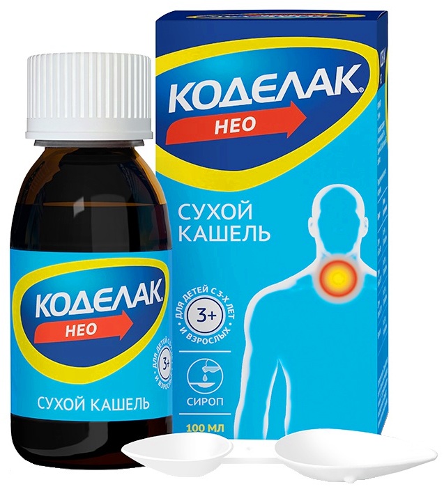 Коделак сироп аналоги Коделак сироп аналоги