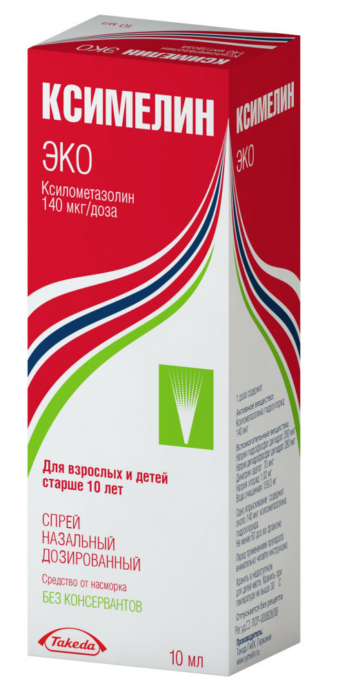 Ксимелин эко спрей наз доз 35 мкг/доз 10 мл. Ксимелин эко спрей 1мг/мл 10мл ТКД.