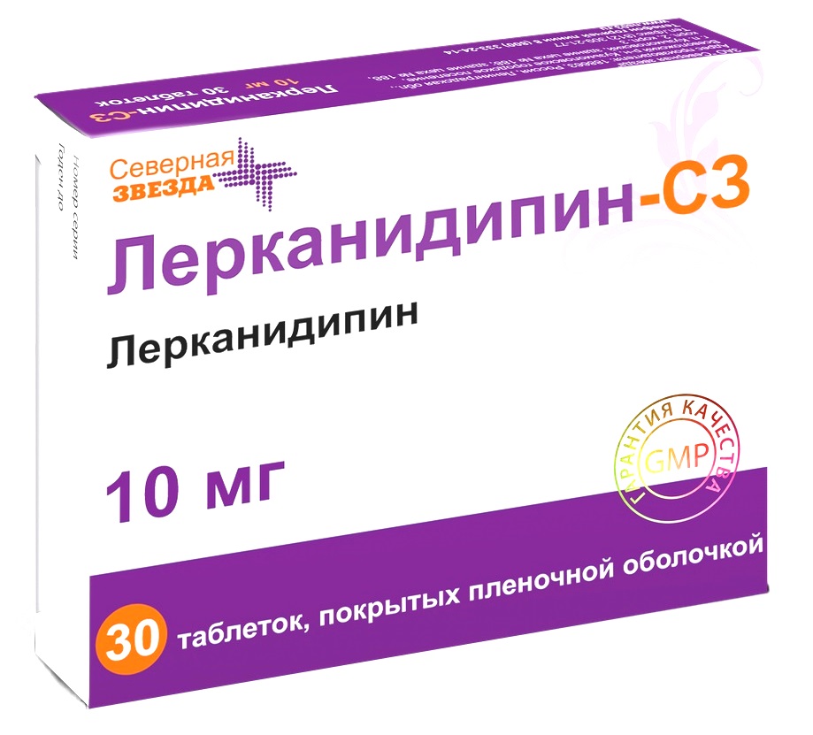 Лерканидипин. Лерканидипин 10 мг. Лерканидипин СЗ 10мг 30. Лерканидипин табл. 10мг 30шт. Лерканидипин 20 мг.