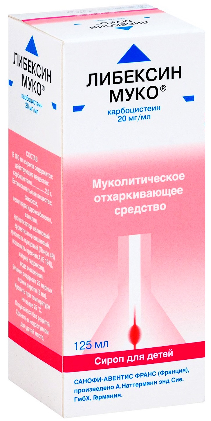 Либексин отзывы. Либексин Муко сироп 5% 125мл. Либексин Муко сироп д/детей 2% фл. 125мл. Карбоцистеин 200мг. Либексин сироп для детей аналоги.