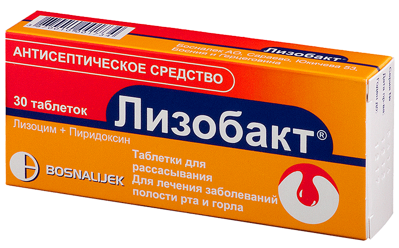 Лизобакт таблетки для рассасывания. Лизобакт ТБ Д/рассасыв №30. Лизобакт n30 табл д/рассас. Лизобакт для полости рта для детей. Лизобакт (таб. №30).