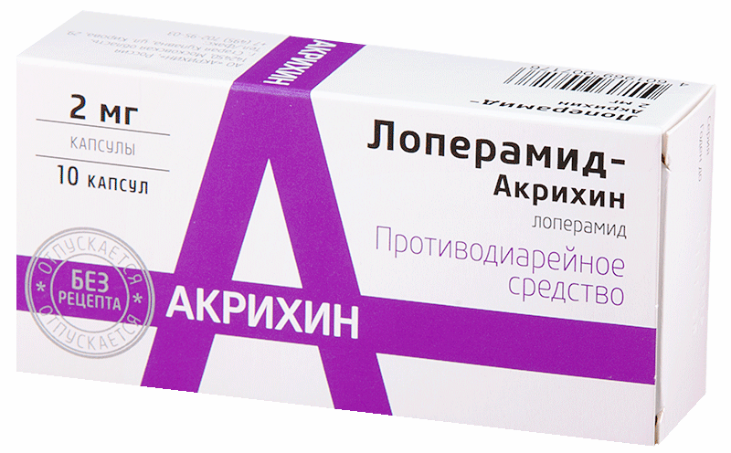 Лоперамид Акрихин Таблетки Инструкция По Применению Цена