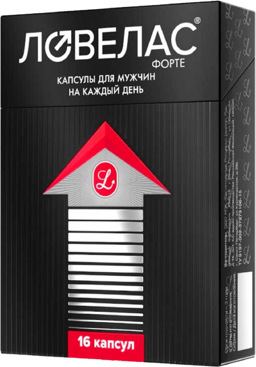 Ловелас Форте капсулы 650 мг №16: цена, купить, инструкция по применению  Растительные Ресурсы ООО НПК (Россия) в аптеке Радуга