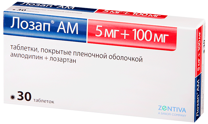Лозап АМ табл. п/п/о 5 мг + 100 мг №30: цена, , инструкция по .
