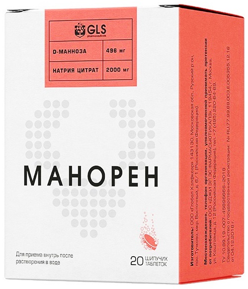 Манорен со вкусом персик-маракуйя шипучие таблетки 4 г №20: цена, купить,  инструкция по применению Глобал Хэлфкеар ООО (Россия) в аптеке Радуга
