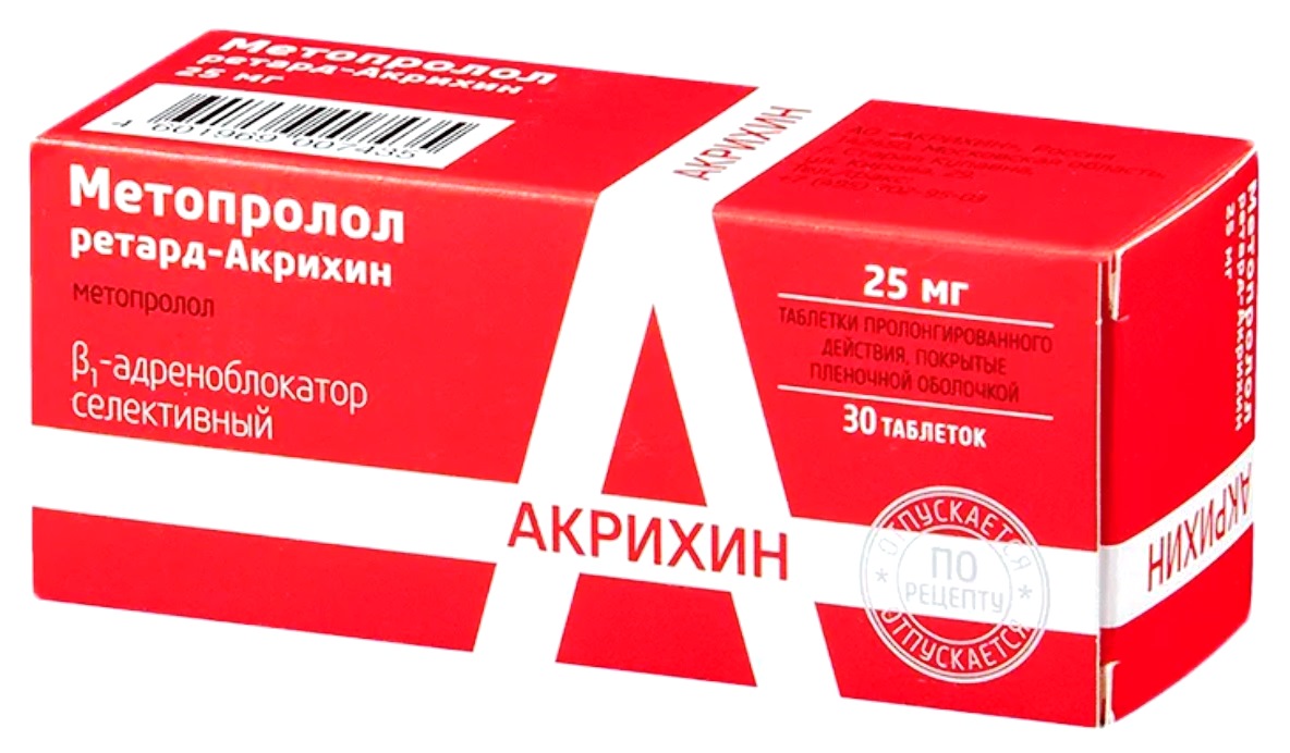 Метопролол ретард-Акрихин табл. пролонг п/о 25 мг №30: цена, купить,  инструкция по применению Акрихин ОАО (Россия) в аптеке Радуга