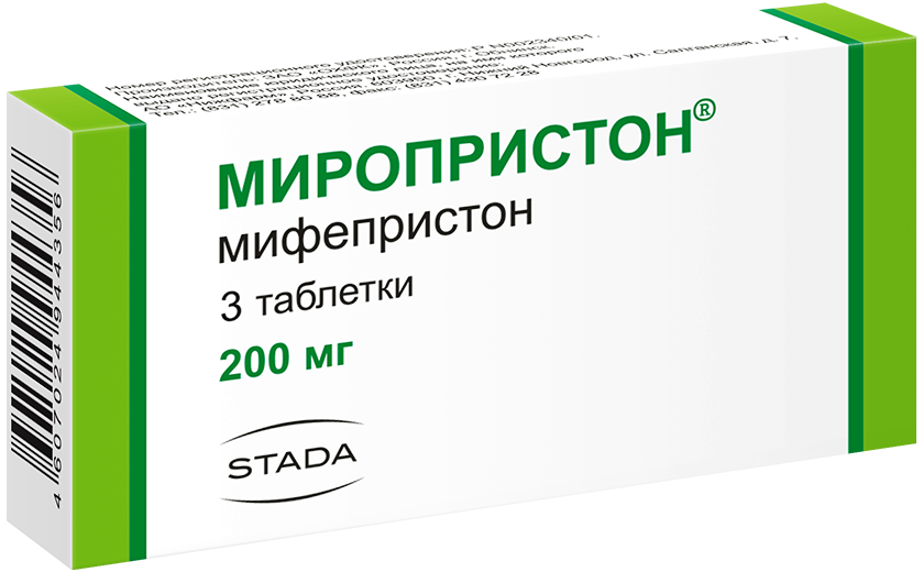 Таблетка 3 мг. Мифепристон 200 мг. Таблетки миропристон 200 мг. Миропристон 3 таблетки по 200 мг. Мифепристон 200мг 3 таб.