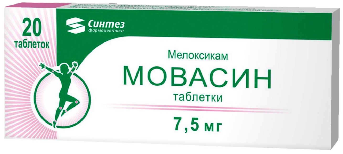 Мовасин табл. 7,5 мг №20: цена, купить, инструкция по применению Синтез ОАО  (Россия) в аптеке Радуга