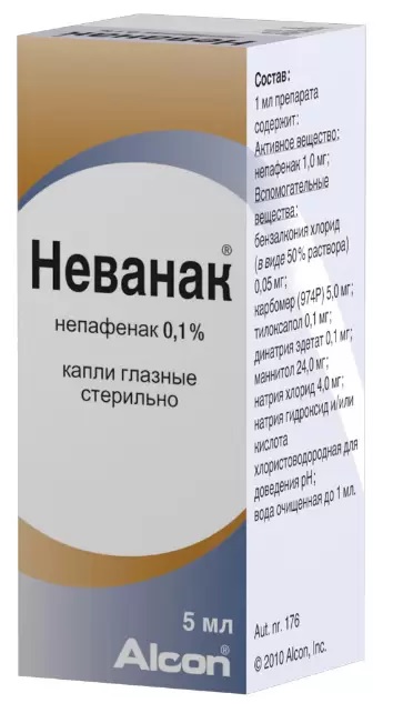 Неванак 0,5. Неванак глазные капли. Неванак 0,1% капли 5мл*. Неванак, Броксинак.