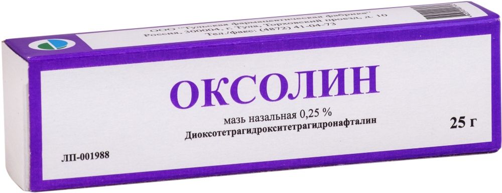 Оксолиновая мазь. Оксолин мазь назальная 0,25% туба 10г. Оксолиновая мазь Тульская фармацевтическая фабрика. Оксолиновая мазь 0.25% 10г. Оксолиновая мазь, 0.25% 10г алтайвитамины ЗАО.