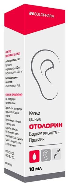 Отиндол ушные капли инструкция по применению. Капли в уши Отолорин. Отолорин уш. Капли 10мл. Лоротокс капли ушные 1%+4% 16г. Ушные капли Гротекс
