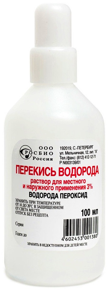 Перекс. Перекись водорода в аптеке. Перекись 6 процентная. Перекись водорода р-р д/мест. И нар. Прим. 3% Фл. 100 Мл.