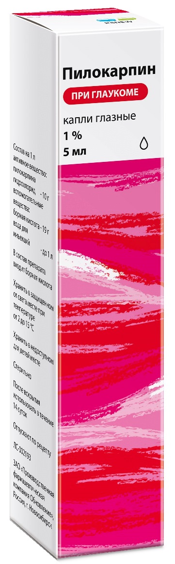 Пилокарпин глазные. Пилокарпин глазные капли. Пилокарпин капли глазные 1%. Пилокарпин 2 глазные капли. Пилокарпин гл. Капли.