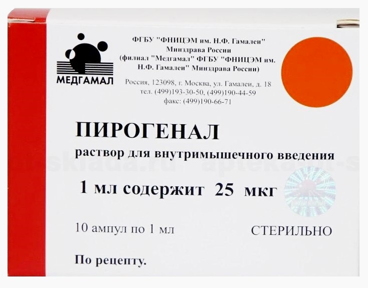 10 мкг мл. Пирогенал амп. 50мкг 1мл №10. Пирогенал 25 мкг. Пирогенал 25 мкг ампулы. Пирогенал р-р д/в/м введ 100мкг 1мл №10.