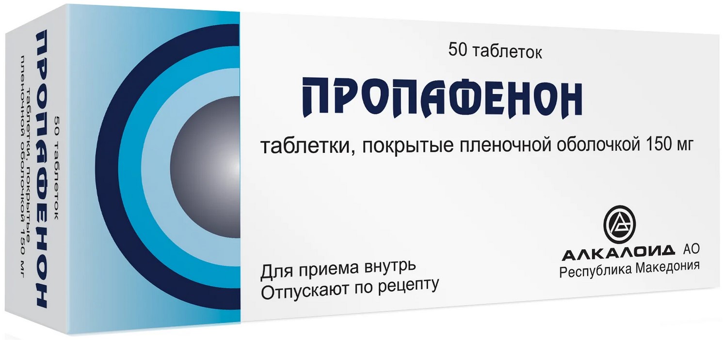 Пропафенон табл. п/п/о 150 мг №50: цена, купить, инструкция по применению  Алкалоид АО (Македония) в аптеке Радуга