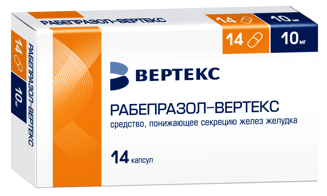 Разо 20 Мг Купить В Нижнем Новгороде