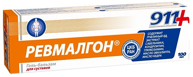 Ревмалгон. Ревмалгон