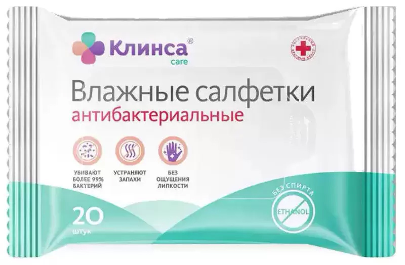 Клинса тест