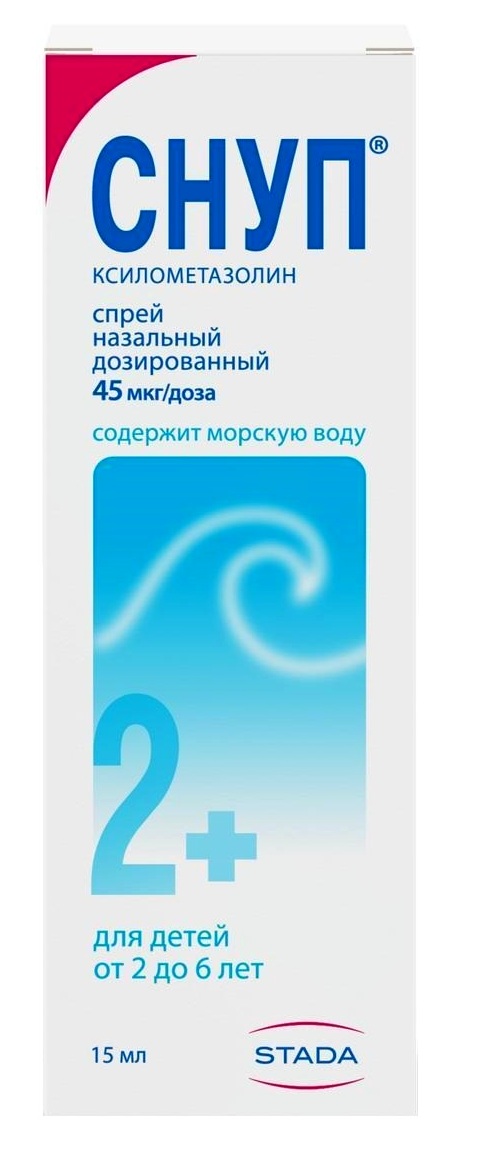 Снуп спрей наз.доз.45мкг. Снуп спрей наз доз 90мкг/доз 150доз 15мл. Снуп спрей 0.05. Снуп спрей 0,05% 15мл.