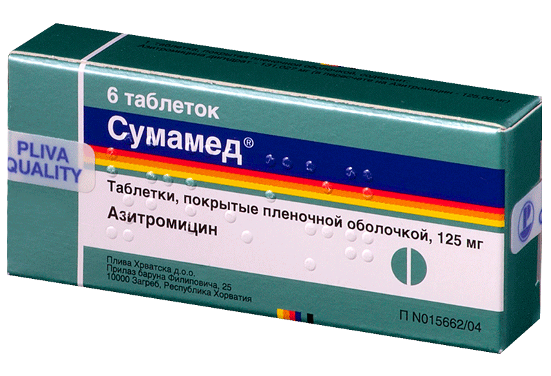 Сумамед 125 мг. Сумамед. Сумамед 500 мг. Сумамед таб. П.О 500мг №3. Сумамед 1000.