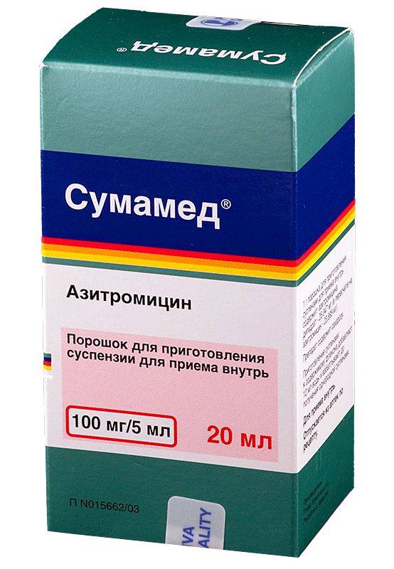 Сумамед суспензия 200мг инструкция. Сумамед 500 мг. Сумамед сироп. Сумамед суспензия. Сумамед 200 суспензия для детей.