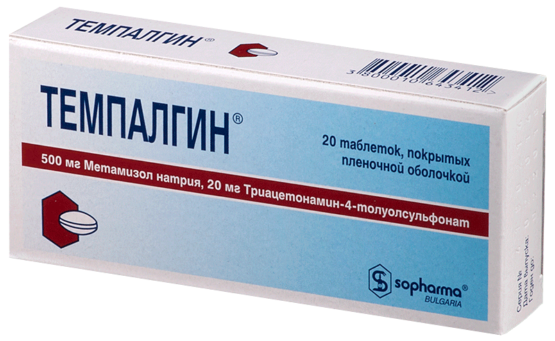 Реопирин таблетки. Темпалгин м 500. Темпалгин таблетки, 100 шт. Софарма. Таблетки от головной боли Темпалгин. Таблетки от боли Темпалгин.