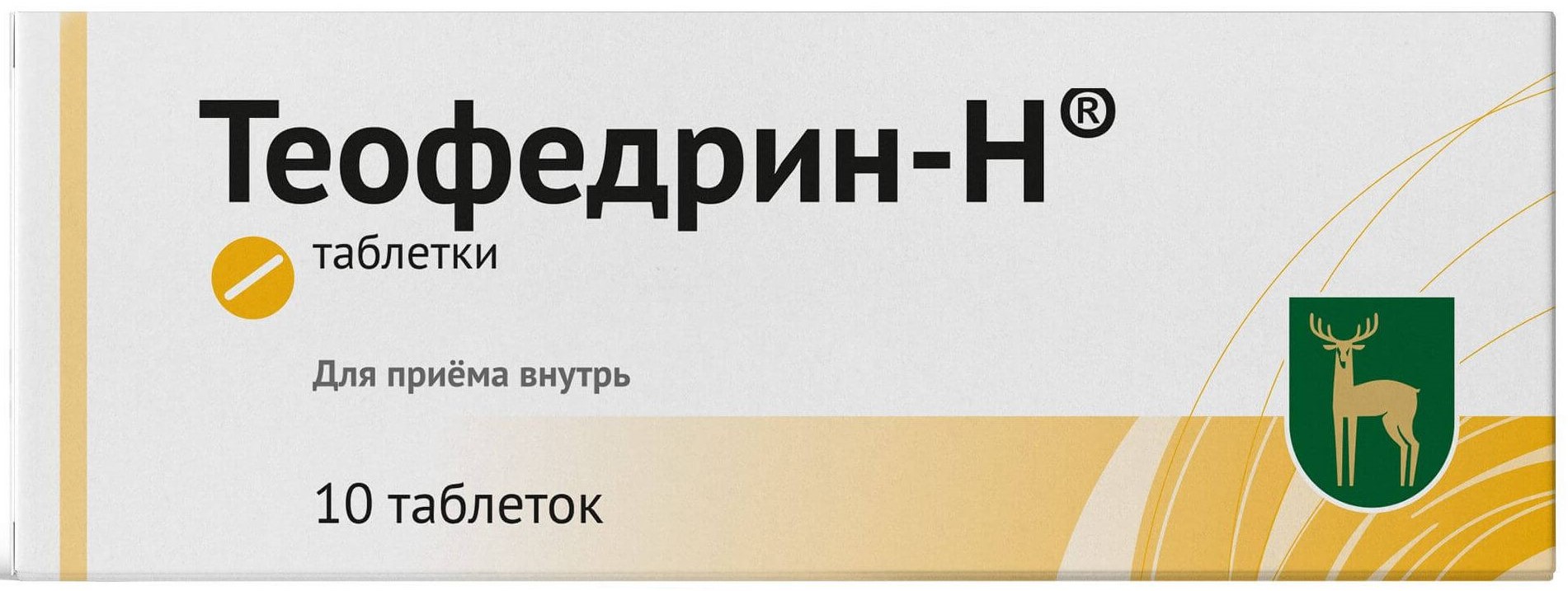 Теофедрин-Н таблетки №10: цена, купить, инструкция по применению в аптеке  Радуга