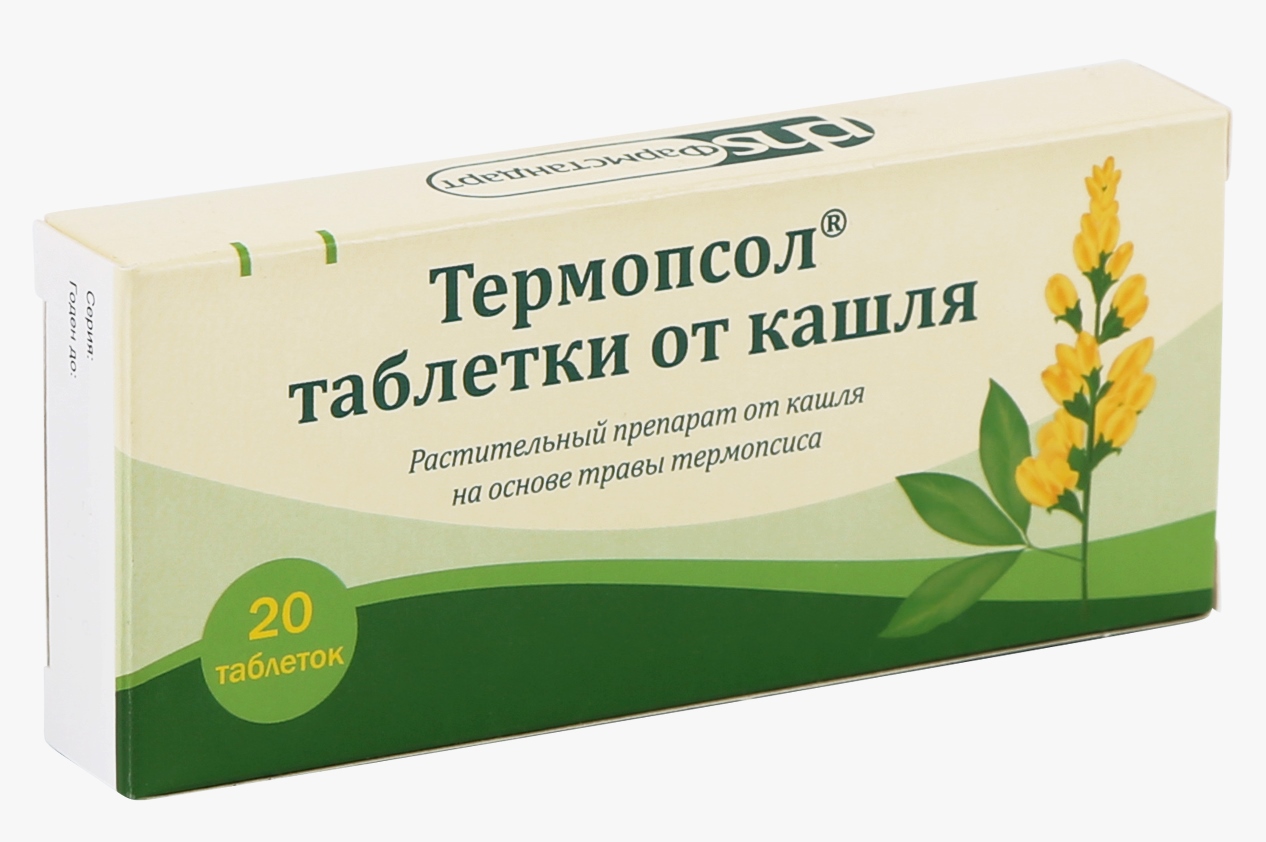 Лекарство от кашля Термопсол. Таблетки от кашля n20 (Термопсол). Таблетки от кашля с термопсисом.
