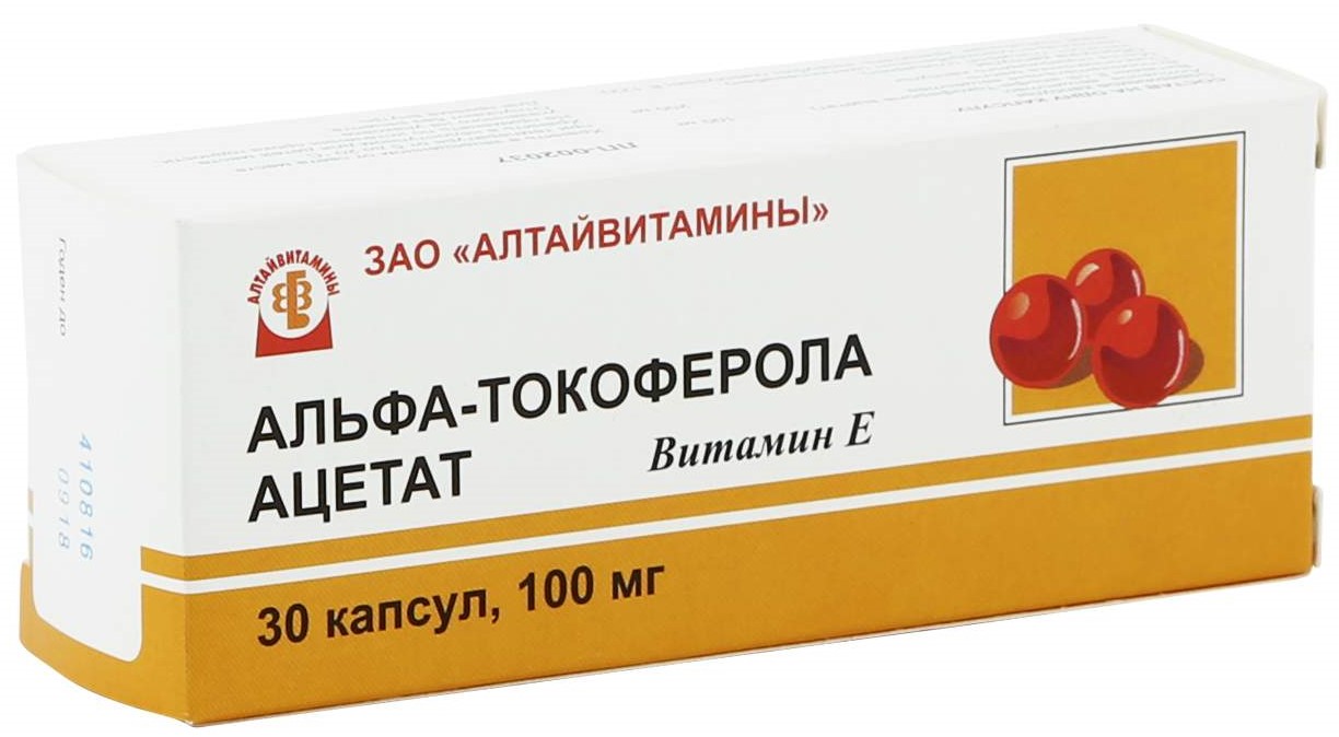 Альфа токоферола ацетат что это. Витамин е Альфа-токоферола Ацетат 100мг. Витамин е Альфа-токоферола Ацетат капс 100мг 30 Марбиофарм. Альфа-токоферола Ацетат капсулы 100 мг. Витамин е (Альфа-токоферола Ацетат) капс. 100мг №10.