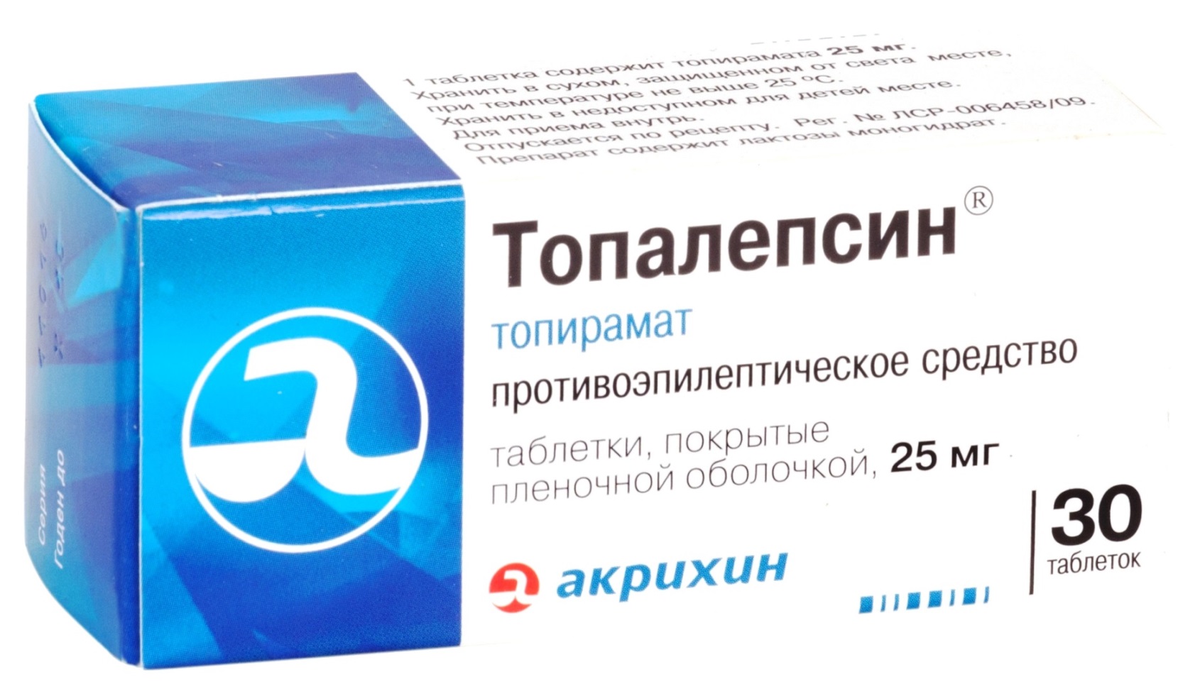 Топалепсин табл.25мг №30: цена, купить, инструкция по применению Акрихин  ОАО (Россия) в аптеке Радуга