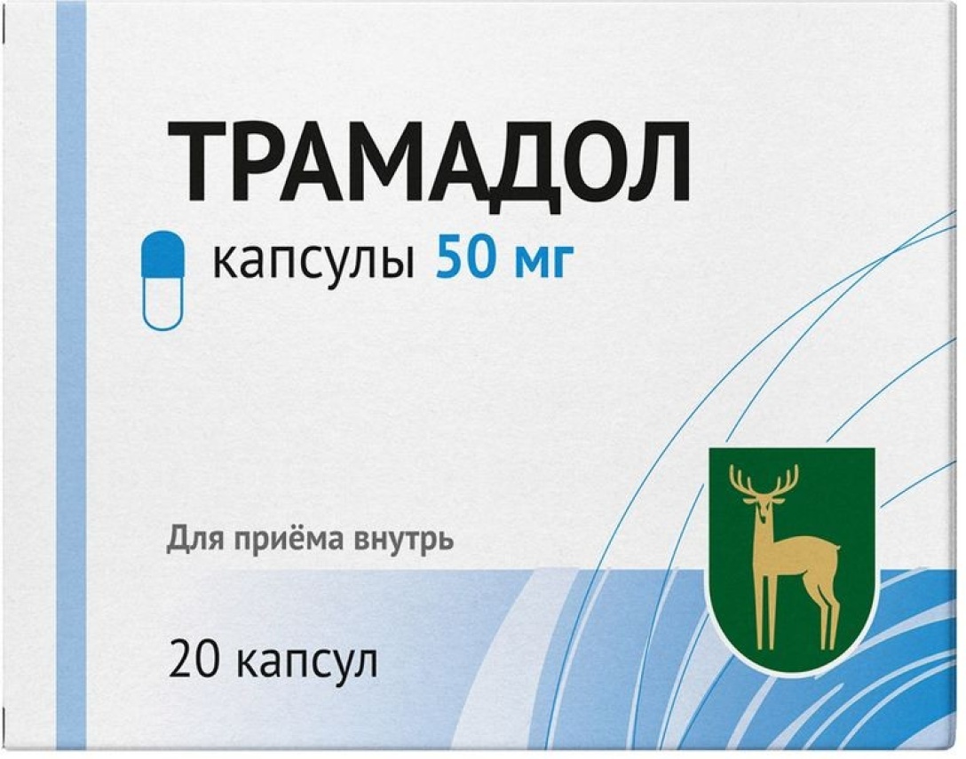 Трамадол 50 инструкция по применению. Трамадол 100 мг ампулы. Трамадол 100 мг упаковка. Трамадол 50 мг капсулы. Трамадол 0.05.