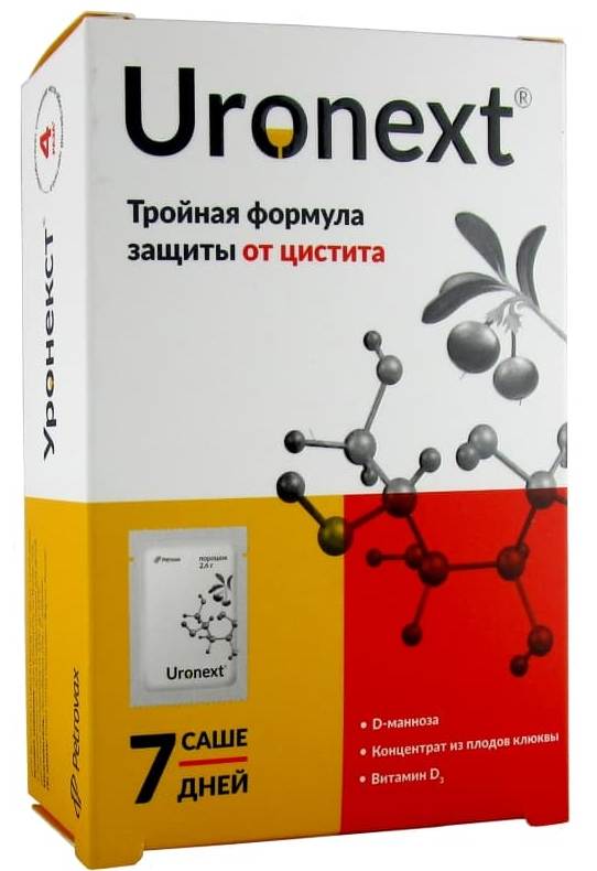 Уронекст. Уронекст аналоги. Уронекст таблетки. Препарат уронекс аналоги. Уронекст аналоги.