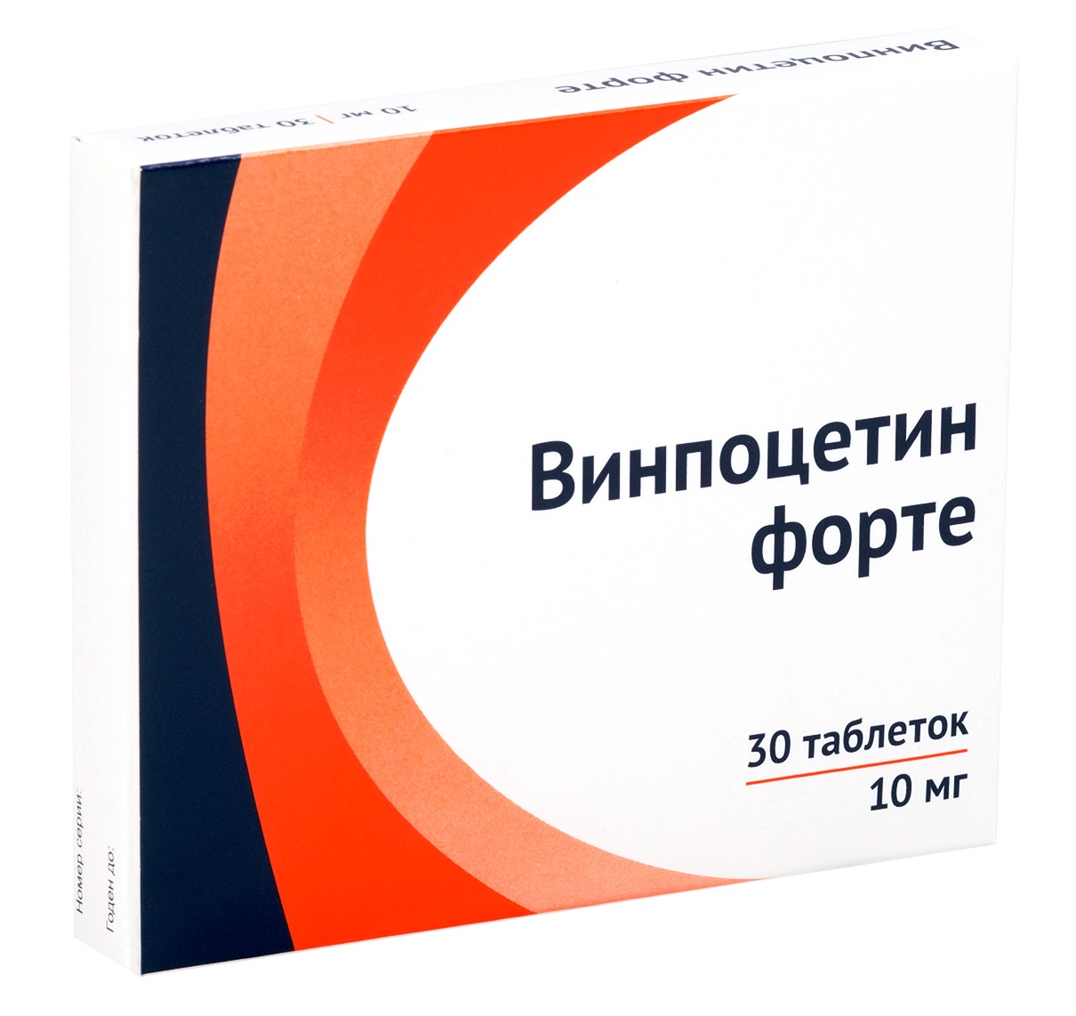 Винпоцетин форте. Винпоцетин форте 10 мг. Винпоцетин форте таб. 10мг №30. Винпоцетин форте таб 10мг. Винпоцетин таблетки 30мг.