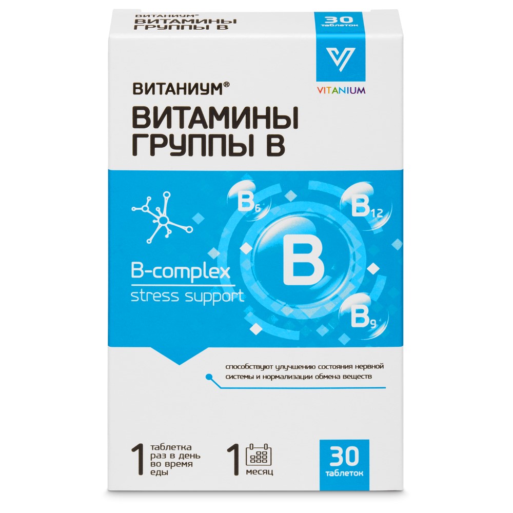 Отзывы б. Витамины группы в витаниум таб. №30. Витамины группы в витаниум таб. 440мг №30. Комплекс витаминов группы б в таблетках. Витамины группы в таблетки 440 мг, 30 шт.