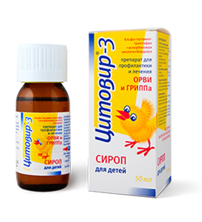 Что лучше – Циклоферон и Цитовир-3