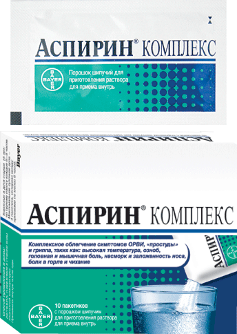 д/р-ра пак. аспириновый порошок. ацетилсалициловая в порошке. шип. аспирин комплекс пор.