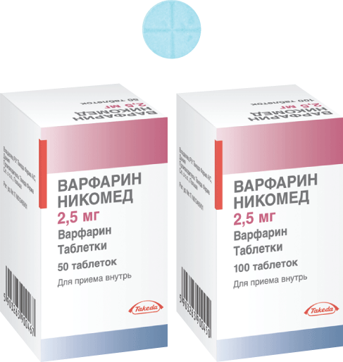 Варфарин никомед таблетки отзывы. Варфарин-Никомед, тбл 2.5мг №50. Варфарин таб. 2,5мг №100. Варфарин Никомед 5 мг. Варфарин таблетки 2.5мг 100шт.