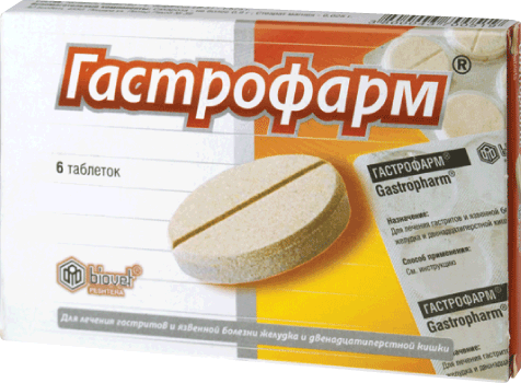 Гастрофарм Табл. №6: Цена, Купить, Инструкция По Применению Biovet.