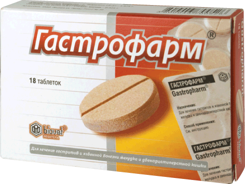 Гастрофарм Табл. №18: Цена, Купить, Инструкция По Применению.