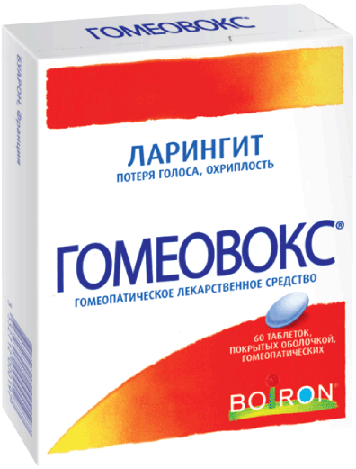 Гомеовокс Табл. П/О Гомеопат. №60: Цена, Купить, Инструкция По.