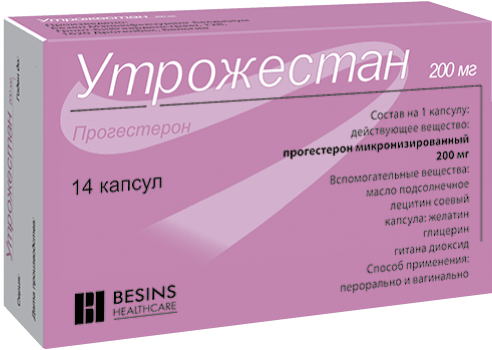 Утрожестан Капсулы 200 Мг №14: Цена, Купить, Инструкция По.