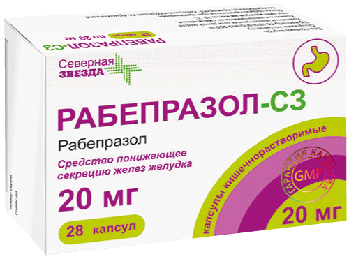 Рабепразол 20 мг. Рабепразол 40 мг. Рабепразол аналоги. Рабепразол-СЗ капсулы кишечнорастворимые.