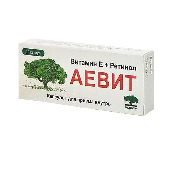 Идеальное ЛИЦО - ЗА КОПЕЙКИ ! АЕвит - витамины для лица, роста волос и ногтей