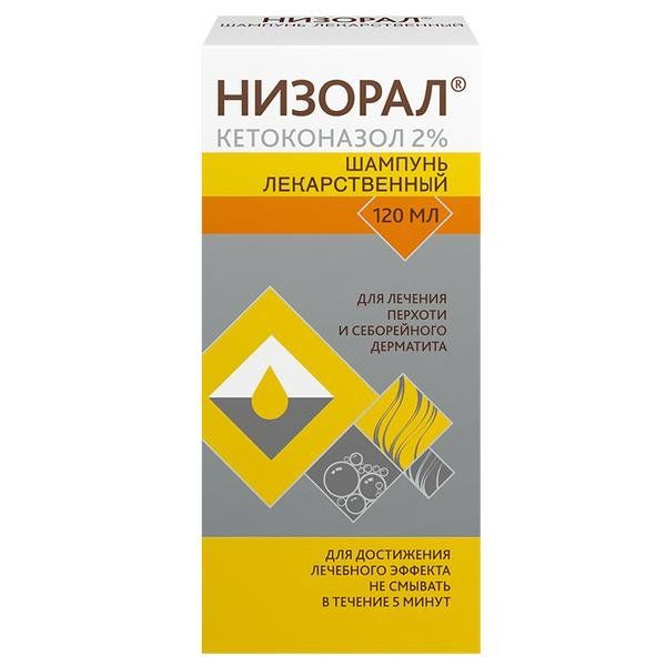 Низорал шампунь лекарственный 2% фл. 120 мл: цена, купить, инструкция по  применению Янсен Фармацевтика Н.В. (Бельгия) в аптеке Радуга