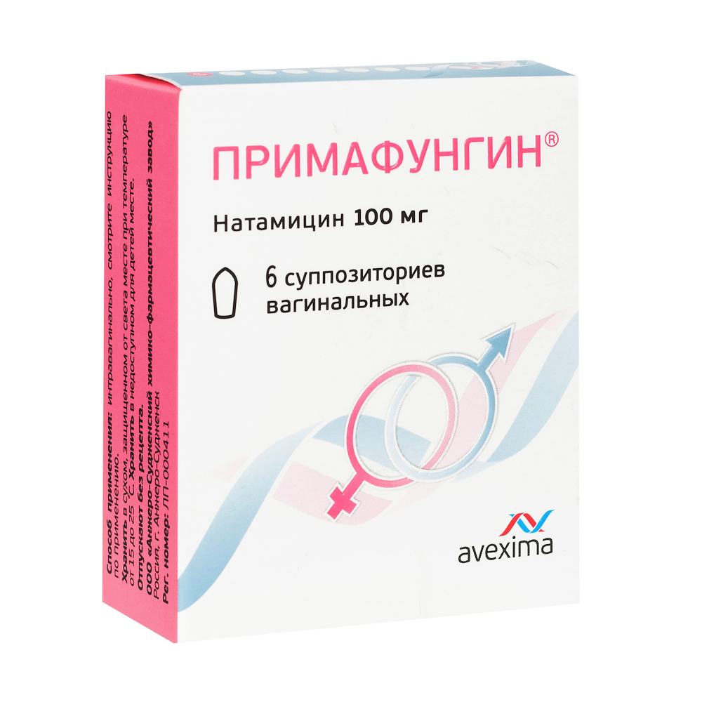 Примафунгин супп. вагин. 100 мг №6: цена, купить, инструкция по применению  Фармаприм (Молдова) в аптеке Радуга